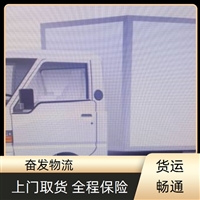 中山古镇到卫辉货运专线-厨具灯具-直达专线2025+排名一览