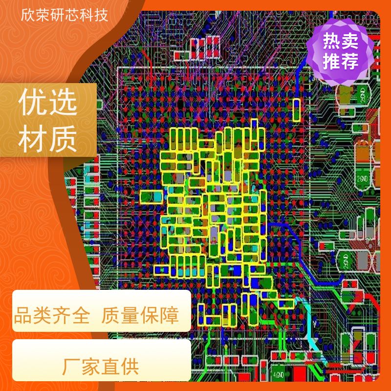 共享充电线系统开发 PCB电路板设计 手机端管理后台研发