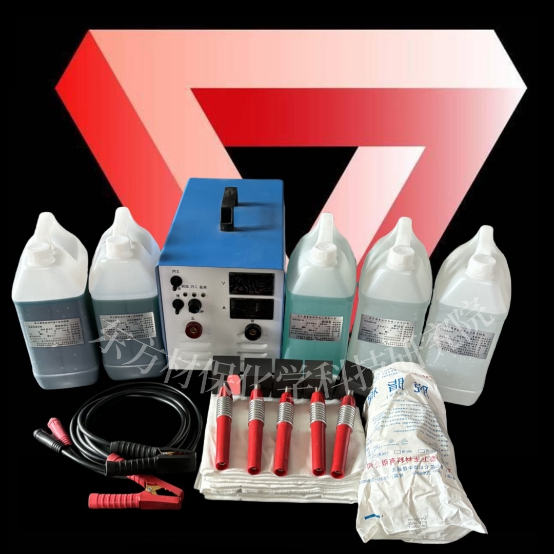 东方材保 电刷镀机 200A20V 油缸划痕刷渡修复电镀设备 小型电镀机