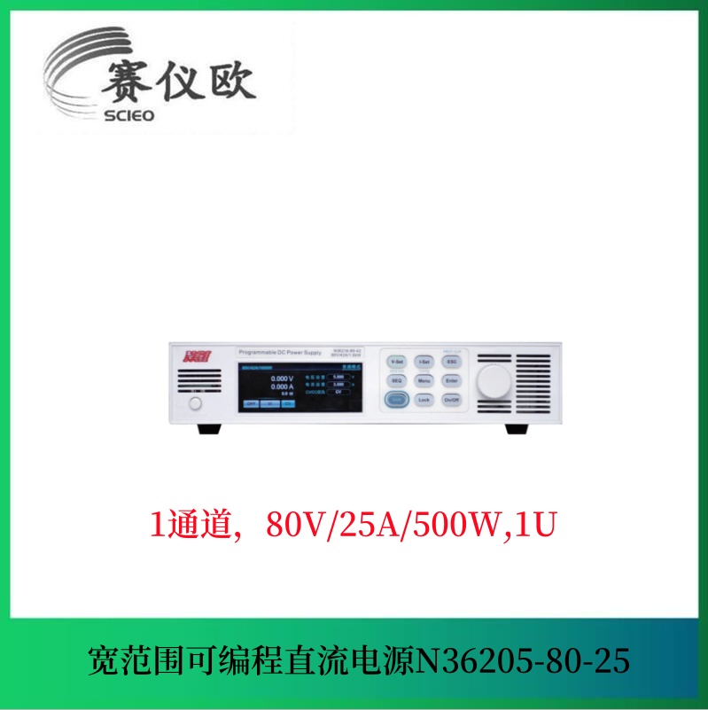 宽范围直流电源 N36205-80-25 分辨率1mV/1mA 500W80V/25A