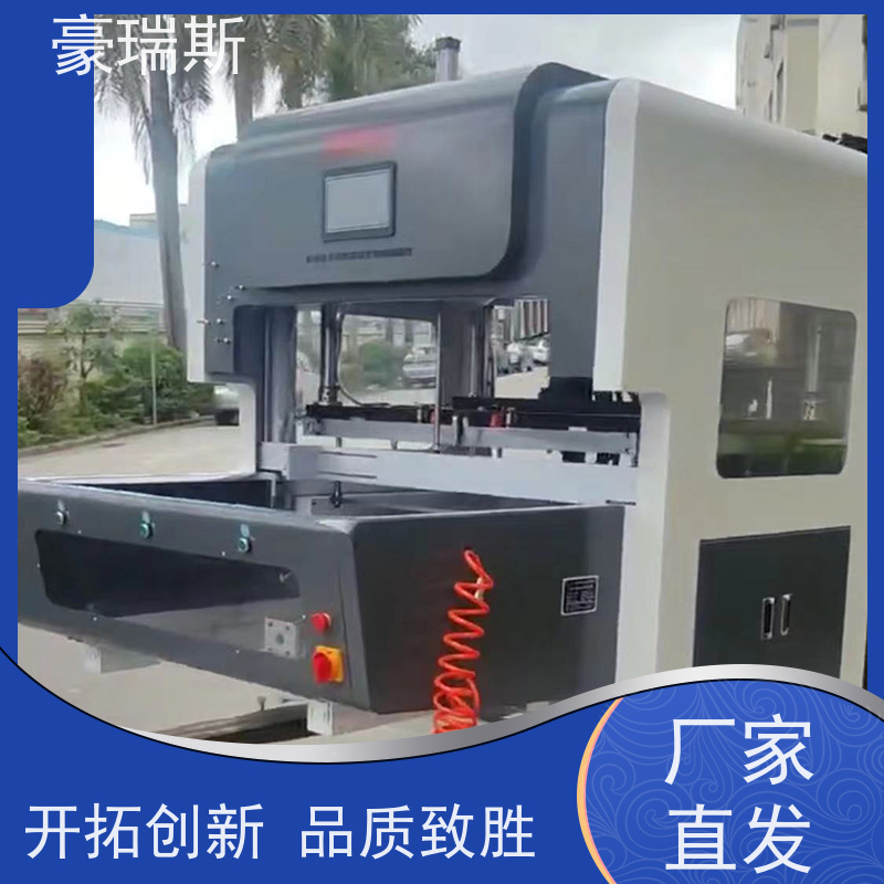 豪瑞斯 出售电子产品包装盒拆标机 轻松快捷清废 高效清废 一步到位