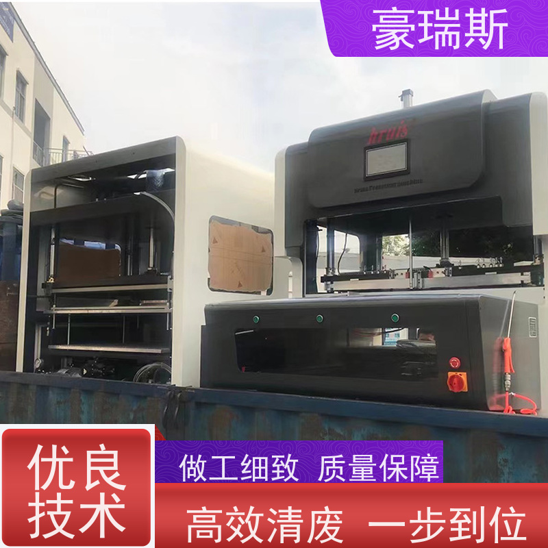 豪瑞斯 出售电子产品包装盒拆标机 轻松快捷清废 操作步骤介绍