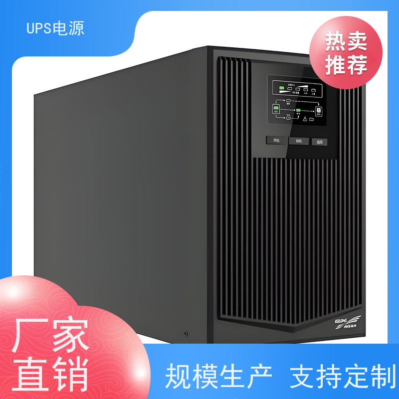 西城区 山特UPS电源  供应