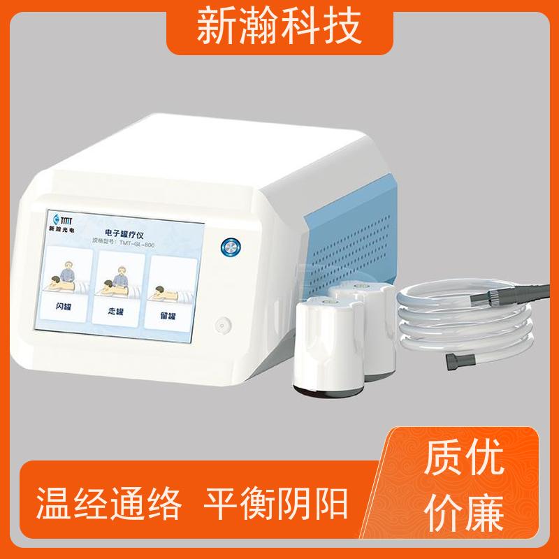 新瀚科技 TMT 电动热砭罐疗仪 两种罐口适配多种状态 砭术拔罐