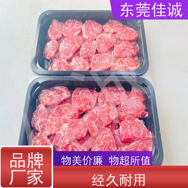 港资企业供应大量现货牛排真空包装膜和冷冻水产贴体膜