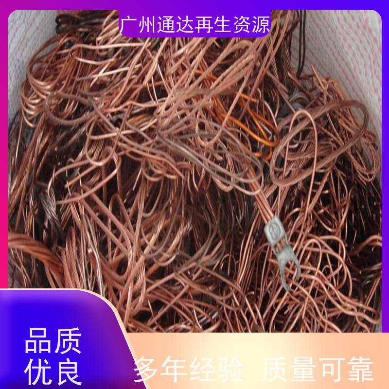 广州萝岗电缆铜线回收 收购电力电缆 迅速上门