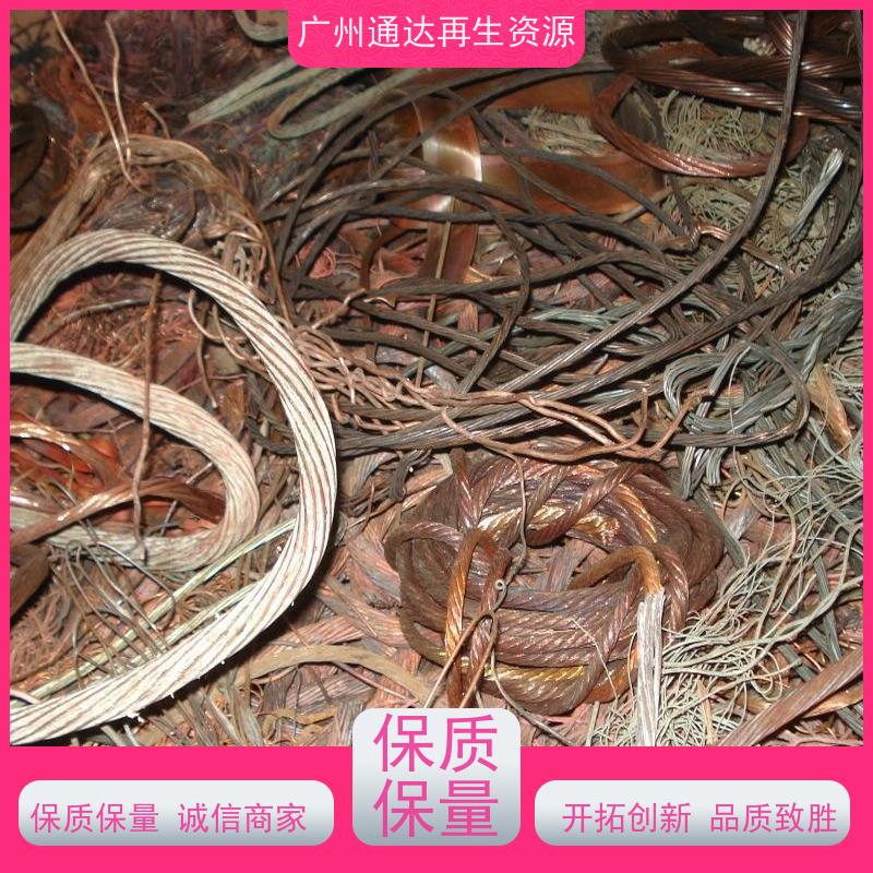 废旧网线 电力电缆回收 单芯铜线 长期高价 在线电话洽谈