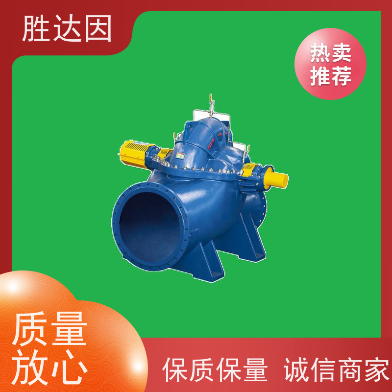 胜达因 KPS25-200 泵体叶轮密封厂家 确保泵的稳定性