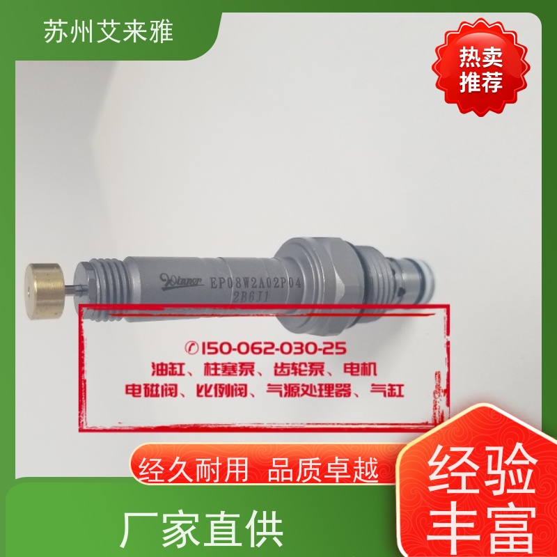 winner插阀全闭型RP10W20DL节流阀节省空间用途广泛     