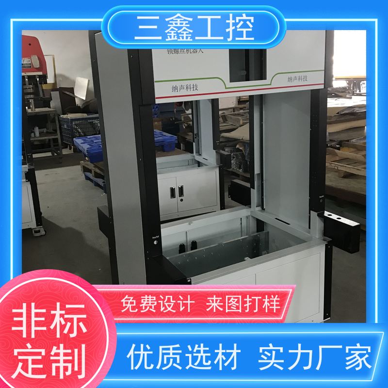 非标定制1U通讯不锈钢机箱 钣金加工 自主研发 库存足 放心选购 