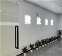 河北械字号医用透明质酸钠敷料修护源头工厂面膜OEMODM