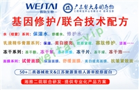 山东医用医美面膜贴牌加工湘雅源头工厂