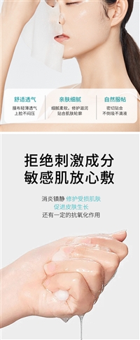 上海医用医美面膜贴牌加工博士团队面膜OEMODM