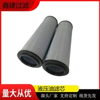 水泥厂双联滤油机LH1700R005BNHC润滑油液压滤芯LH1700R005BN/HC