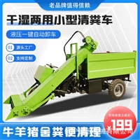 养牛场清粪车 圈舍内扒粪清理机  刮板上粪清扫拉粪机