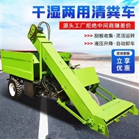 养牛场四轮清粪机 大功率铲粪装运机 地面牛粪扒粪机