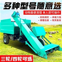 养牛场圈舍扒粪机 柴油三轮牛舍清粪机 干湿两用四驱清扫机 