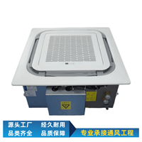 卡式风机盘管厂家  防爆风机盘管冷暖两用
