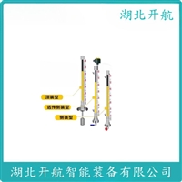 UHZ-228SAP2  溶剂油磁翻板液位计    开航