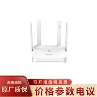 RUIJIE锐捷RG-EW1800GX PRO高性能双频千兆Wi-Fi6无线路由器