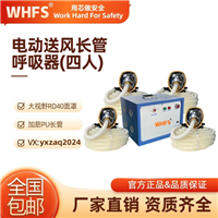 用芯 YX0105 送风式长管呼吸器 常规款送风呼吸设备