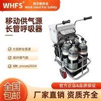 用芯 CGKH4-2 移动供气源 推车长管呼吸器充气泵