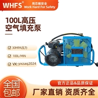用芯 X100 空气充气泵 便携式高压呼吸压缩机 移动填充装置