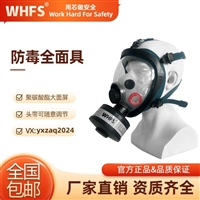 用芯 RHZKF6.8/30 空气呼吸器 自给式空气呼吸设备