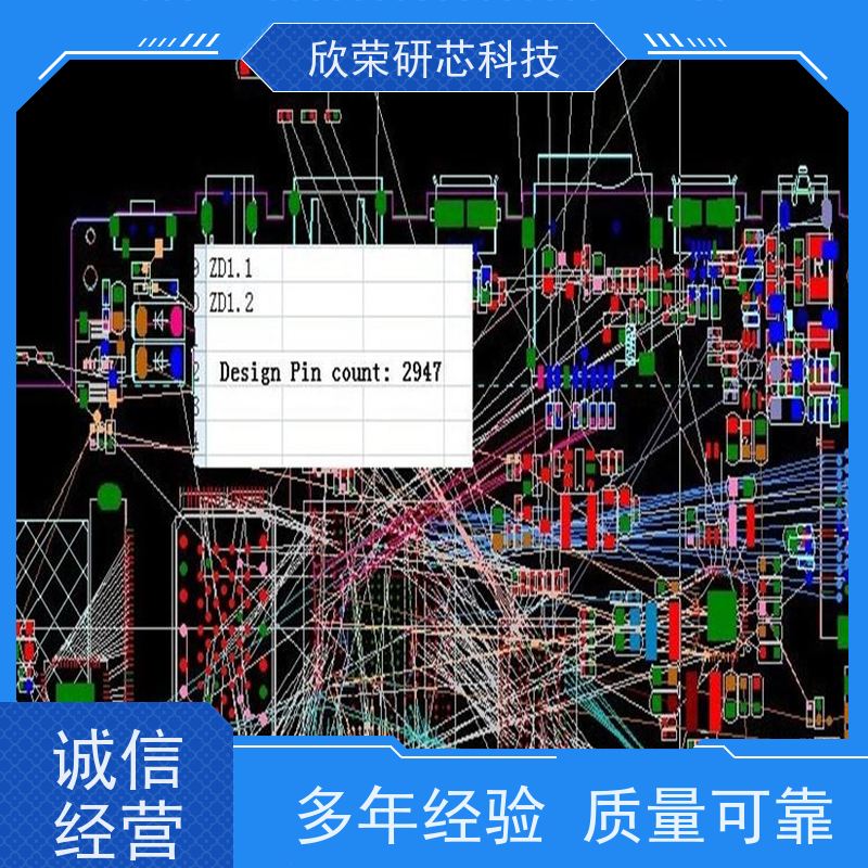 深圳10层pcb电路板厂抄板公司 电路板抄板开发设计规格咨询客服