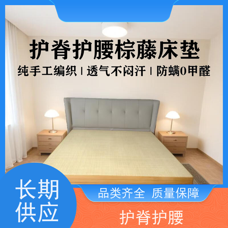 玉石床垫 光子床垫 可电加热 锗石、托玛琳、远红外线砭石