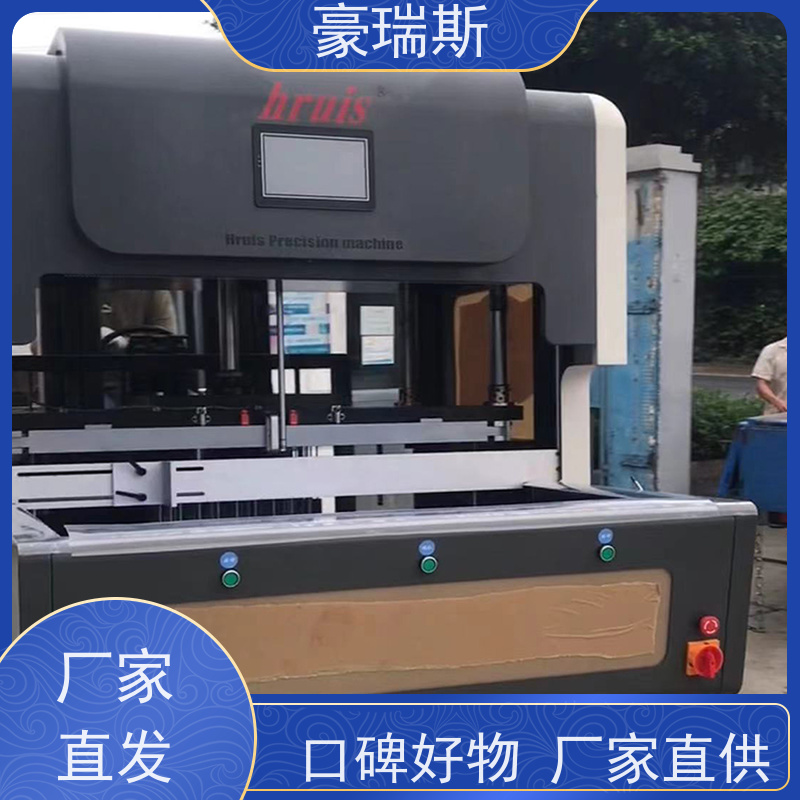 豪瑞斯 出售电子产品包装盒拆标机 牙膏盒拆标记 图片展示效果好