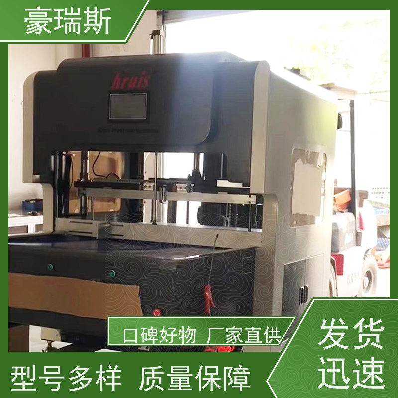 豪瑞斯 出售电子产品包装盒拆标机 吊牌除废设备 图片展示效果好