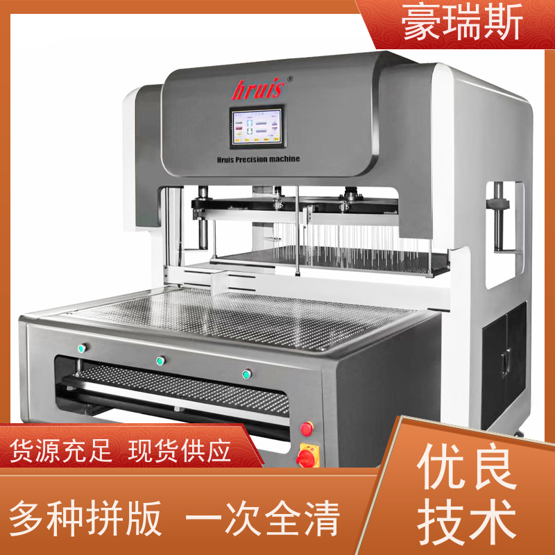 豪瑞斯 出售电子产品包装盒拆标机 吊牌除废设备 复杂拼版  整版清废