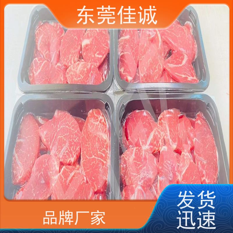 佳诚 冷冻海鲜贴体膜   大量现货  鲜肉真空包装膜
