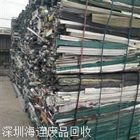 宝安废料回收站、宝安废品回收