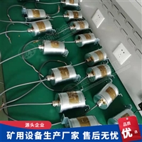 BQH12A矿用本安型编码器 感应同步脉冲