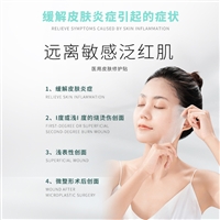 湖北面膜加工医用面膜暨大基因技术依薇蓝品牌工厂