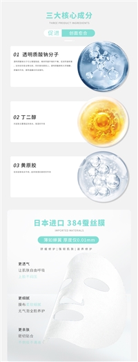 广东面膜加工医用面膜暨大基因技术诗维蓝黛贴牌代工厂