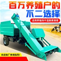 养牛场圈舍铲粪车  柴油五立方清粪机 牛粪便清理车