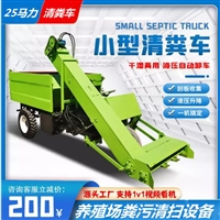 养牛场圈舍收粪机 螺旋式牛粪尿扒粪车   四驱上粪铲粪机