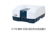 日本JASCO紫外可见分光光度计V-770单光栅更高的光通量全国供应