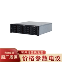 大华DH-NVR5016-4KS3/I 智能16路视频接入16盘位网络硬盘录像机