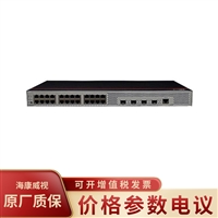 华为 二层应用高效率24口电企业级交换机S1730S-S24T4X-QA2