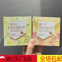 薏米玉米须茶,袋泡茶养生茶,花茶批发贴牌代加工,良品OEM代工厂