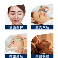 江苏医美敷料医用面膜微肽生物贴牌加工源头工厂