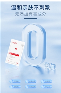 湖南整形械二面膜益安生物贴牌加工源头工厂