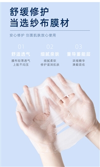 山东整形械二面膜益安生物贴牌加工源头工厂