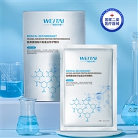 医用重组贻贝蛋白修护敷料代加工 械字号面膜工厂
