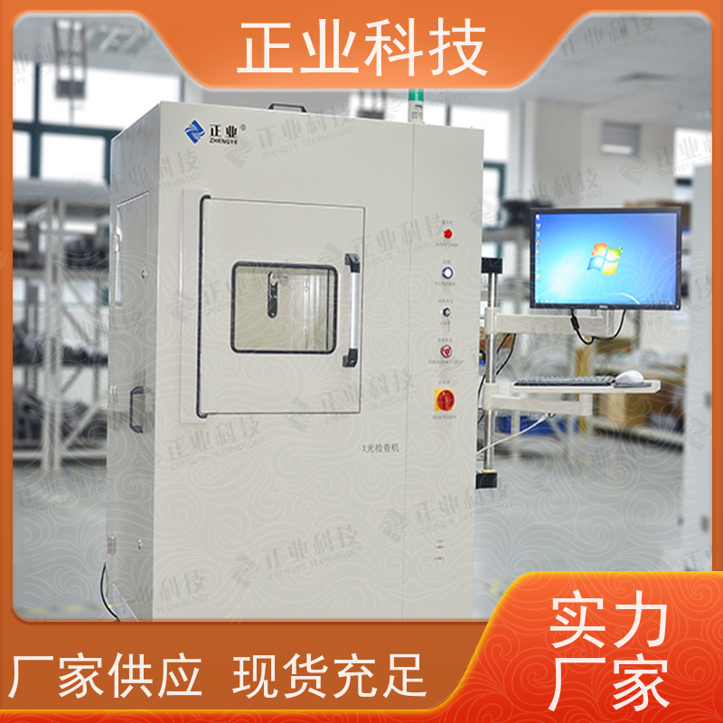 正业科技 X-RAY 可用于保 险丝 效率快 兼容大料盘检测功能