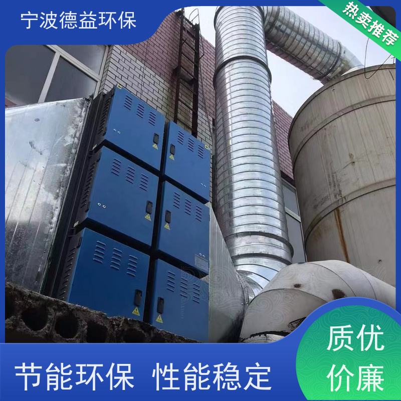 德益环保 红冲油烟净化器 节能省电 降音降噪 长期供应